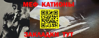 мескалин Шелехов