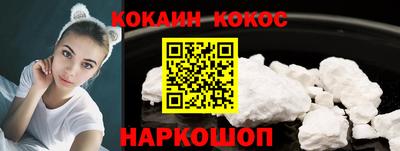 мескалин Шелехов