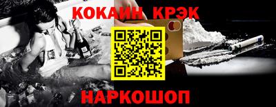 мефедрон мука Шебекино