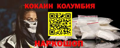 мдма Шахты