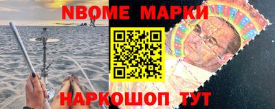 бошки Чапаевск