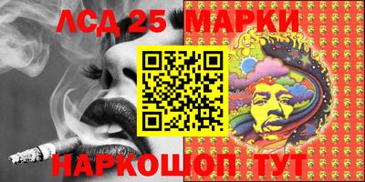мефедрон мука Шебекино