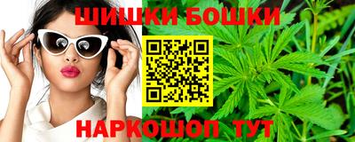бошки Чапаевск