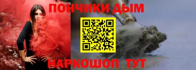 бошки Чапаевск