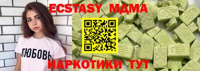 мескалин Шелехов