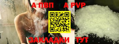 таблы Чебоксары