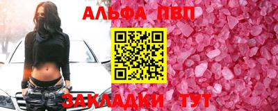 бошки Чапаевск