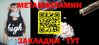 таблы Чебоксары