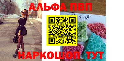 мефедрон мука Шебекино