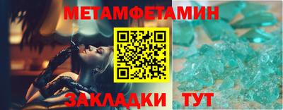 таблы Чебоксары
