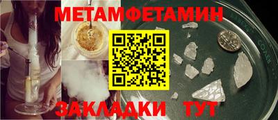 таблы Чебоксары