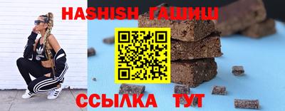 бошки Чапаевск