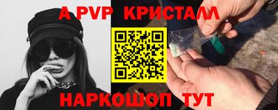 прущая мука Чебаркуль