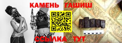 мефедрон мука Шебекино