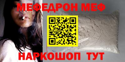 прущая мука Чебаркуль