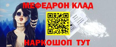 таблы Чебоксары
