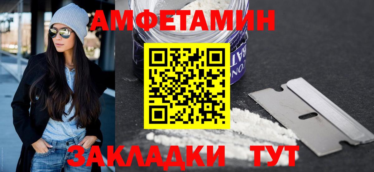 МЕТАМФЕТАМИН пудра  МЕТАМФЕТАМИН пудра  Мирный  Вход с VPN 