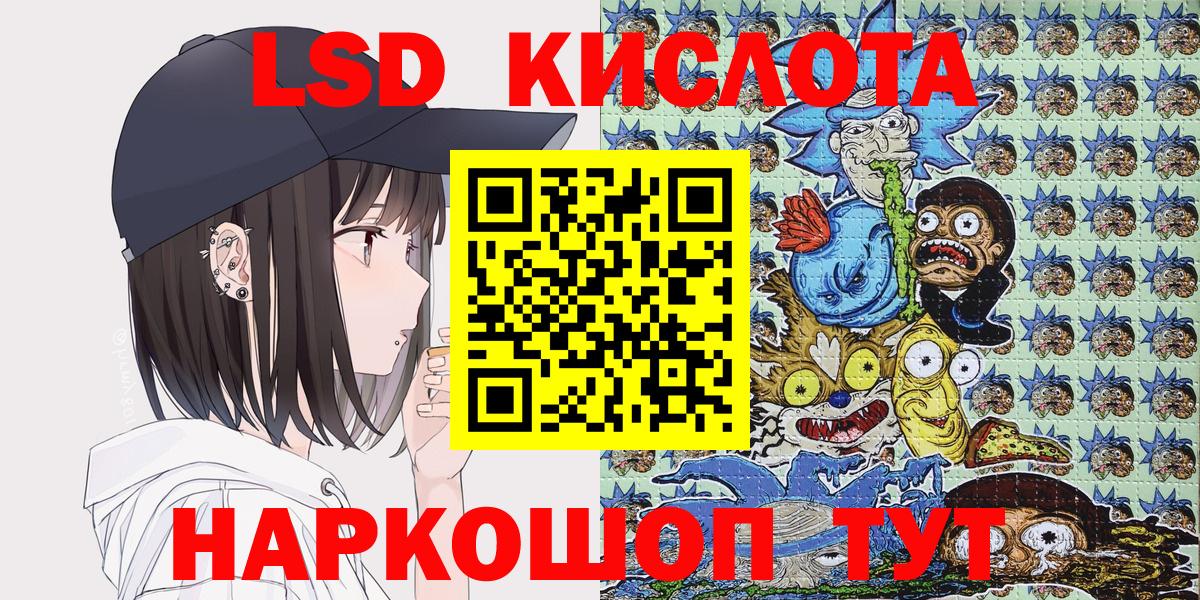 Марки N-bome  Марки 25I-NBOMe 1500мкг  Вход с VPN  Мирный 