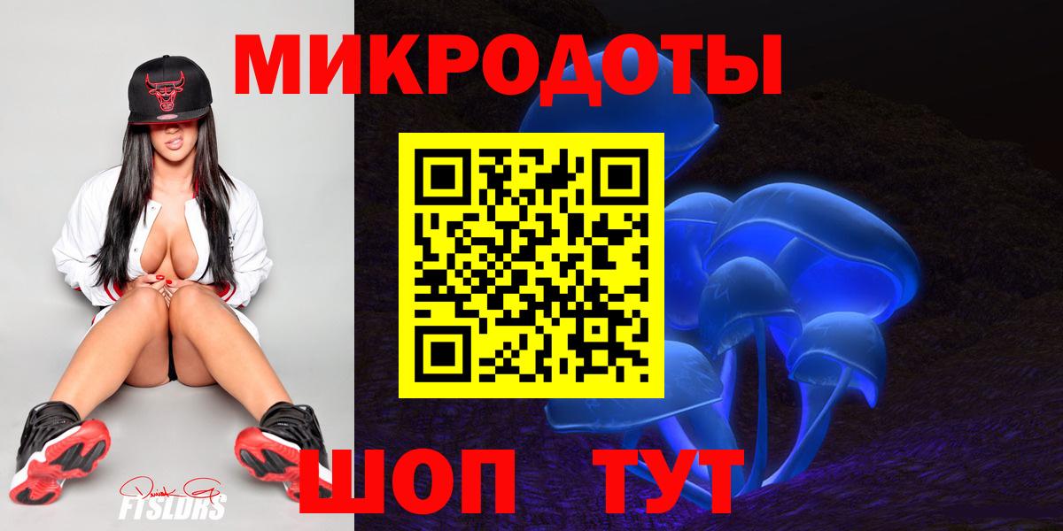 Псилоцибиновые грибы GOLDEN TEACHER  Галлюциногенные грибы MAGIC MUSHROOMS  Мирный  Вход с VPN 